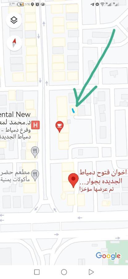 Apartment الولاء Loyalty *