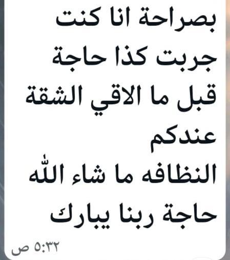 الولاء Loyalty