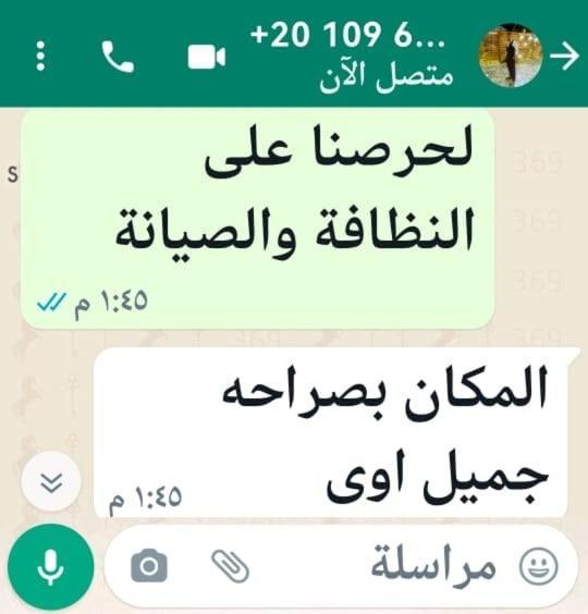 الولاء Loyalty Apartment *